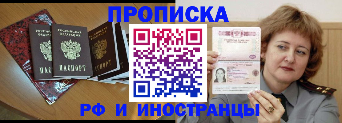 временная регистрация собственник в Вязниках