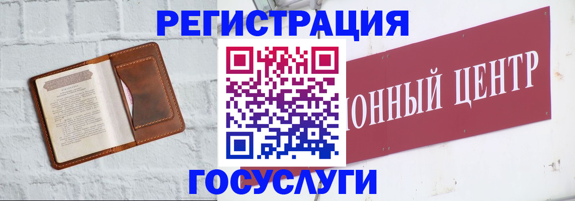 временная регистрация 2025 в Вязниках