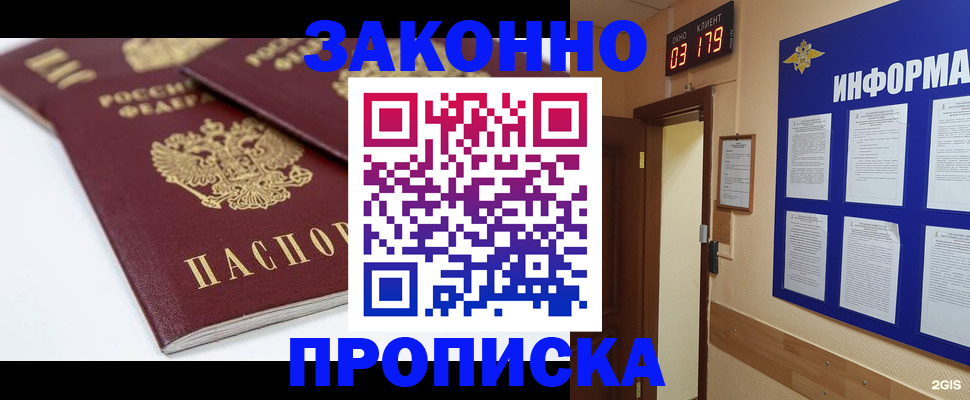 регистрация в Вязниках