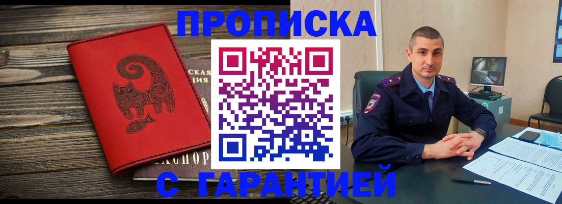 прописка поиск в Вязниках